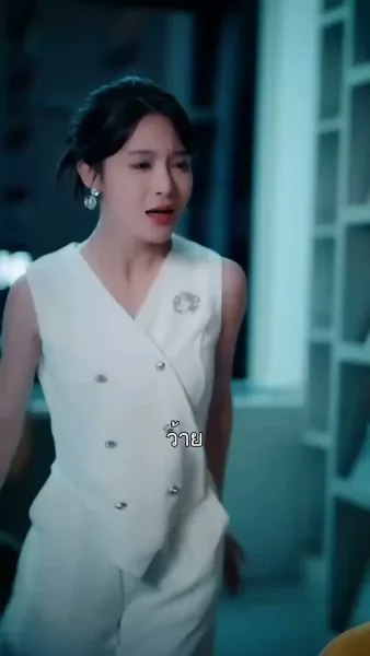 วิวาห์รักดั่งฝันลวงตา