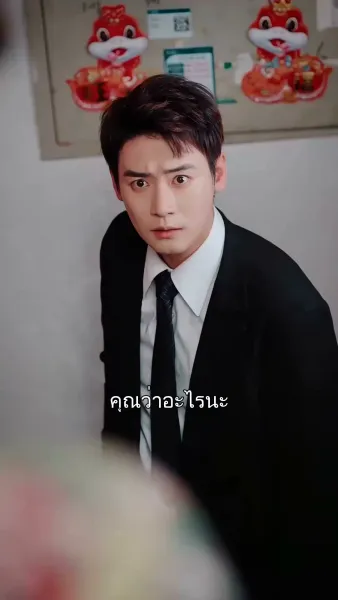 วิวาห์รักดั่งฝันลวงตา