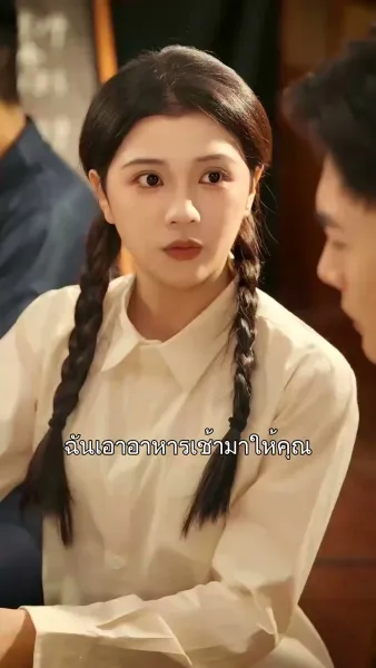เมื่อดอกรักสิ้นฤดู