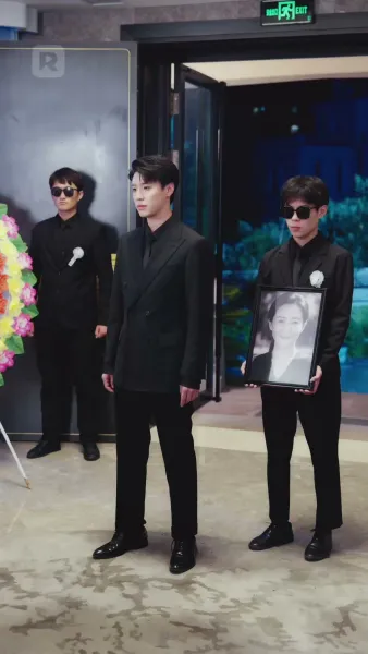 รักนี้ร่วมสมคบคิด ทะลวงฟ้าดิน