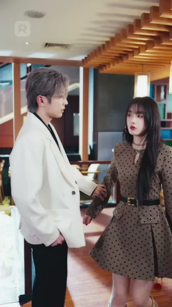 รักนี้ร่วมสมคบคิด ทะลวงฟ้าดิน