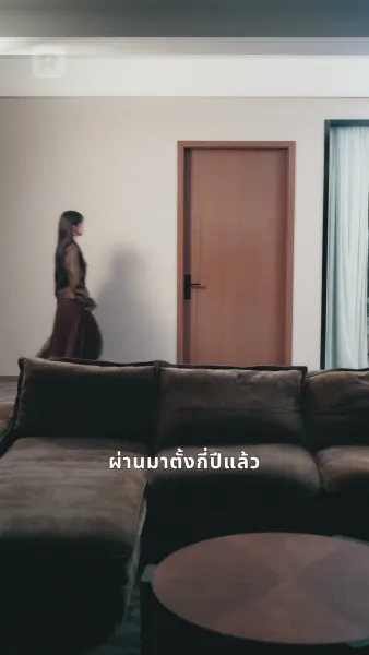 รักนี้ร่วมสมคบคิด ทะลวงฟ้าดิน