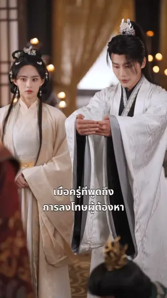 กลยุทธ์สีแดง