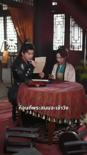 กลยุทธ์สีแดง