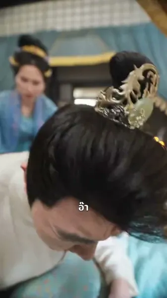 กลยุทธ์สีแดง