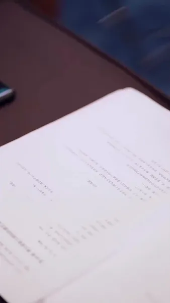 ฉันสลับร่างกับท่านประธาน