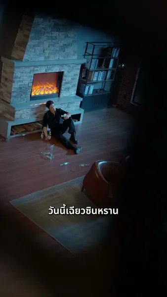 ลับลวงรัก