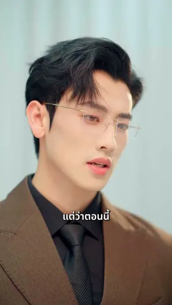 ลับลวงรัก