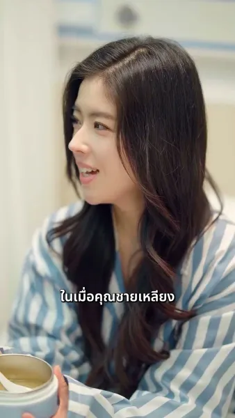 ลับลวงรัก