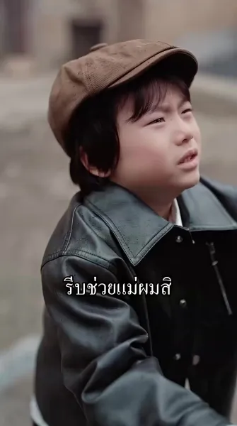 สามีคนเก่าฉันไม่เอาแล้ว