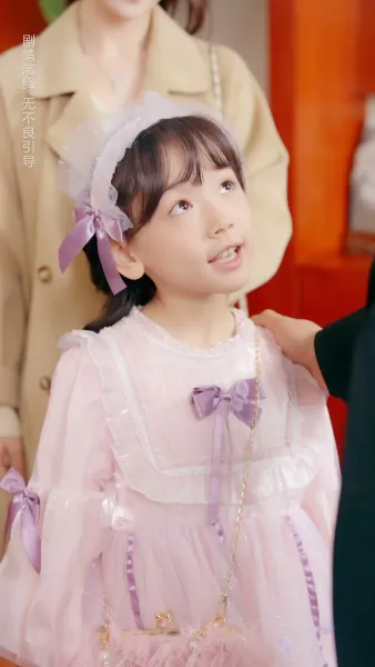 กามเทพ นักอ่านหัวใจ