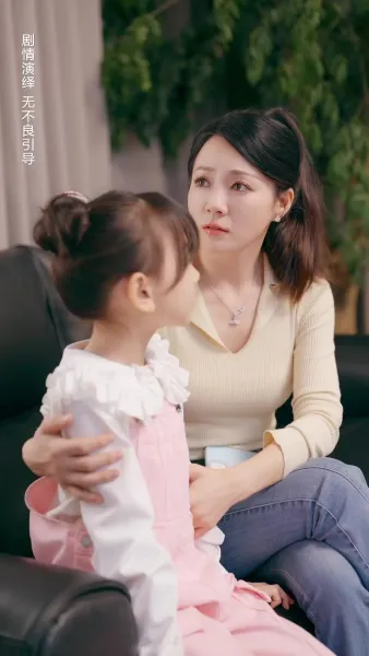 กามเทพ นักอ่านหัวใจ