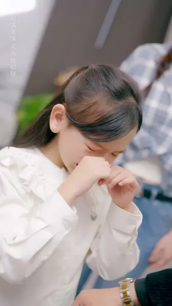 กามเทพ นักอ่านหัวใจ