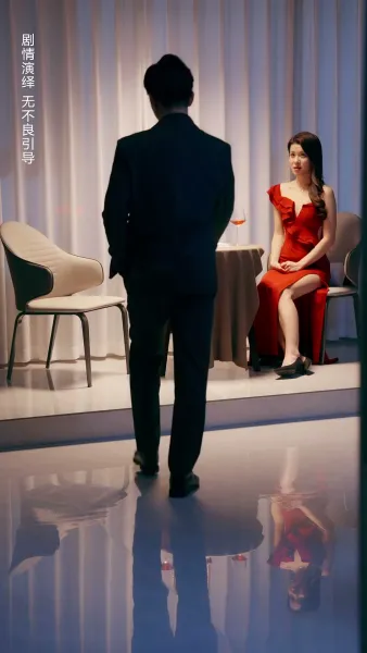 กามเทพ นักอ่านหัวใจ