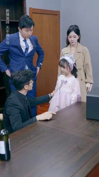 กามเทพ นักอ่านหัวใจ