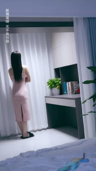 กามเทพ นักอ่านหัวใจ