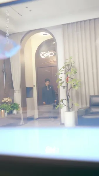 กามเทพ นักอ่านหัวใจ