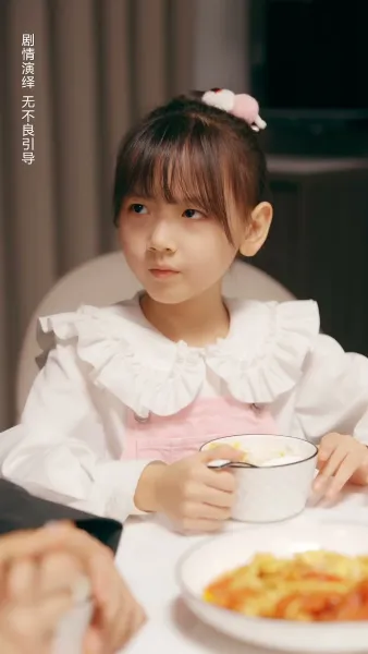 กามเทพ นักอ่านหัวใจ