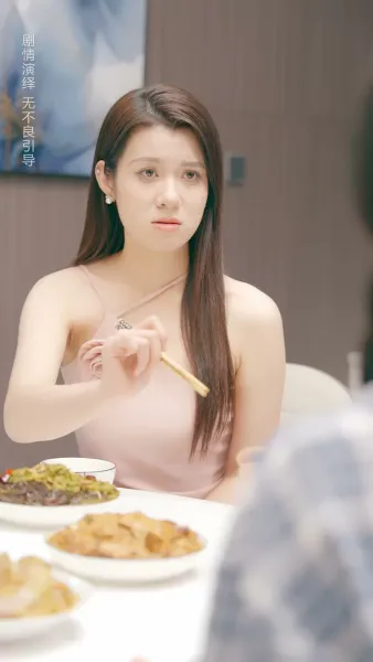 กามเทพ นักอ่านหัวใจ