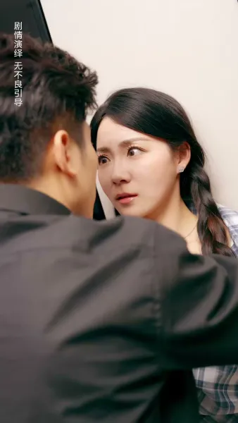 กามเทพ นักอ่านหัวใจ