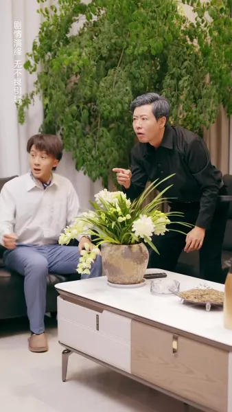 กามเทพ นักอ่านหัวใจ