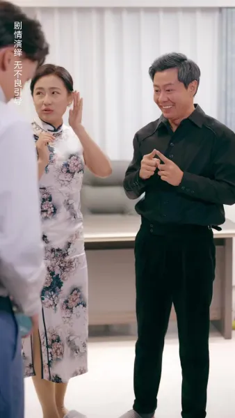 กามเทพ นักอ่านหัวใจ