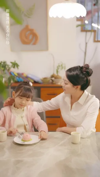 กามเทพ นักอ่านหัวใจ