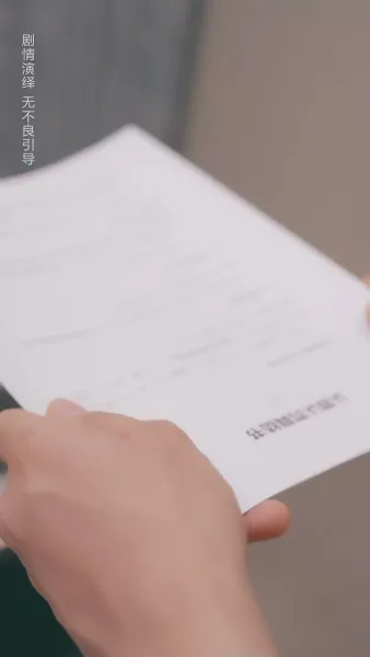 กามเทพ นักอ่านหัวใจ