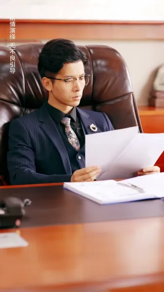 กามเทพ นักอ่านหัวใจ