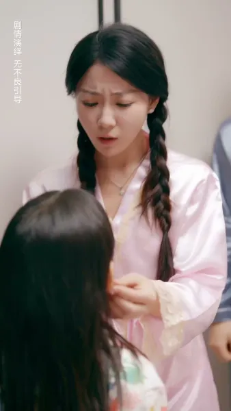 กามเทพ นักอ่านหัวใจ