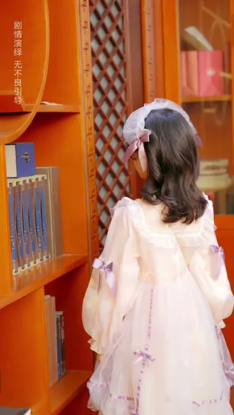 กามเทพ นักอ่านหัวใจ