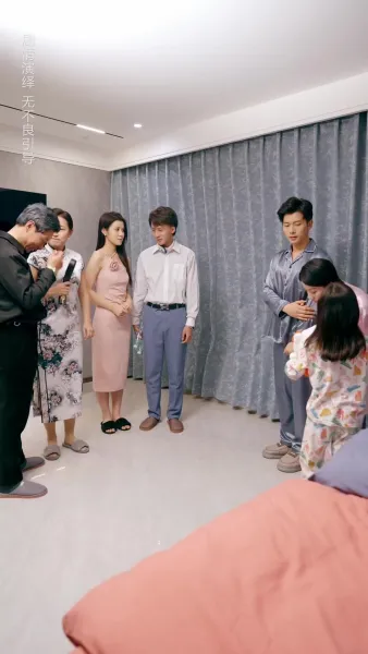 กามเทพ นักอ่านหัวใจ