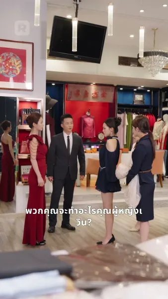 การโต้กลับของราชินี