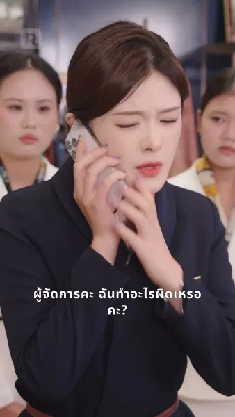 การโต้กลับของราชินี