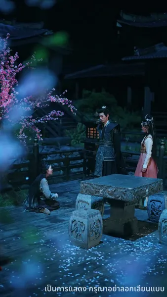 เกิดใหม่อีกครา ข้าจะไม่รักท่าน