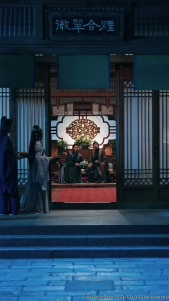 เกิดใหม่อีกครา ข้าจะไม่รักท่าน