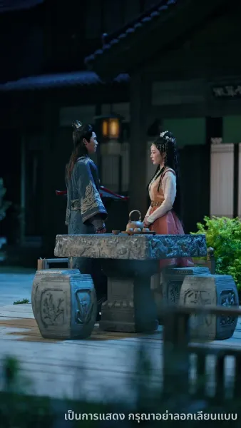 เกิดใหม่อีกครา ข้าจะไม่รักท่าน