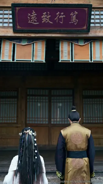 เกิดใหม่อีกครา ข้าจะไม่รักท่าน