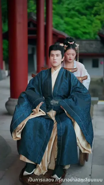 เกิดใหม่อีกครา ข้าจะไม่รักท่าน