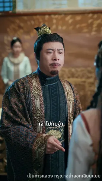 เกิดใหม่อีกครา ข้าจะไม่รักท่าน