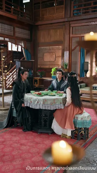 เกิดใหม่อีกครา ข้าจะไม่รักท่าน