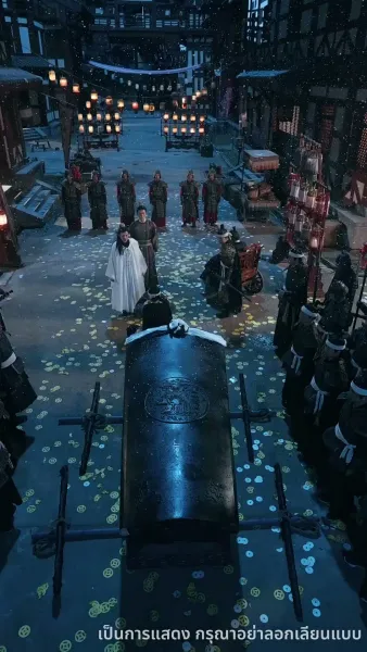 เกิดใหม่อีกครา ข้าจะไม่รักท่าน