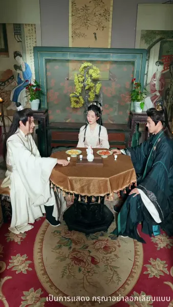 เกิดใหม่อีกครา ข้าจะไม่รักท่าน