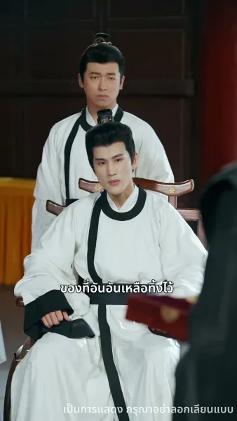 เกิดใหม่อีกครา ข้าจะไม่รักท่าน