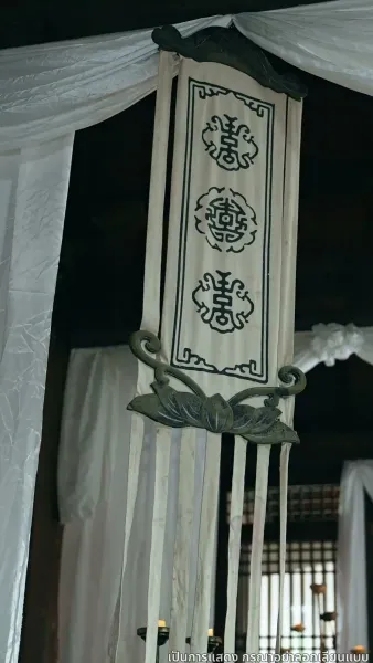 เกิดใหม่อีกครา ข้าจะไม่รักท่าน