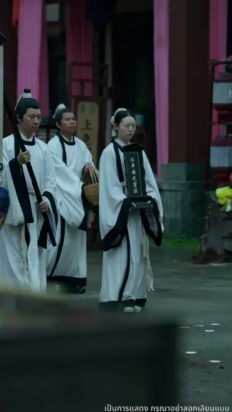 เกิดใหม่อีกครา ข้าจะไม่รักท่าน