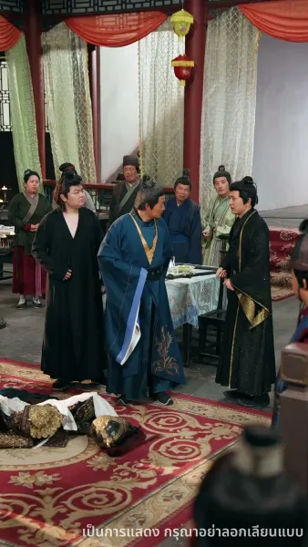 เกิดใหม่อีกครา ข้าจะไม่รักท่าน