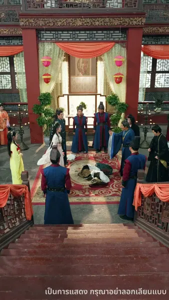 เกิดใหม่อีกครา ข้าจะไม่รักท่าน