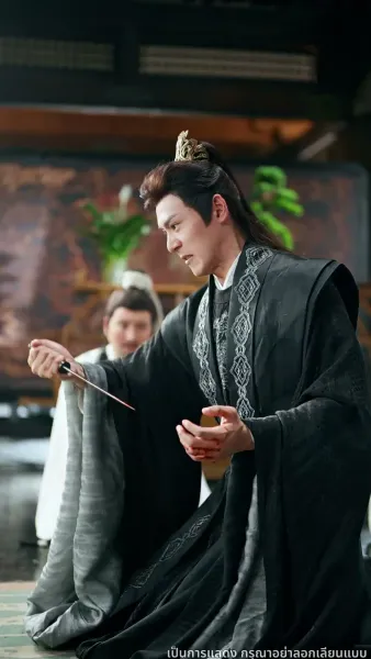 เกิดใหม่อีกครา ข้าจะไม่รักท่าน