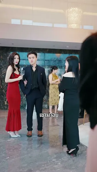 ร้อยร้าวผูกพันรัก